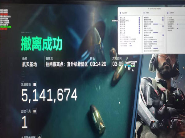 三角洲辅助神器金属软件效果